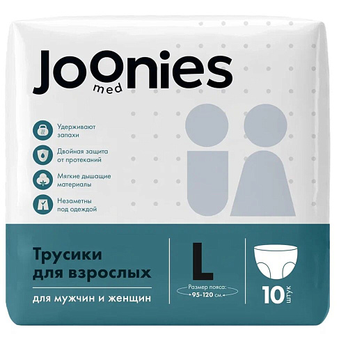 Joonies Подгузники-трусики для взрослых, 95-120 см., L (10 шт.), 6 упаковок