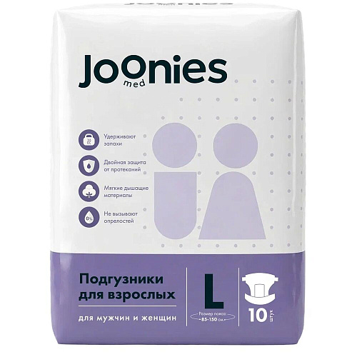 Joonies Подгузники для взрослых, 85-150 см., L (10 шт.), 6 упаковок