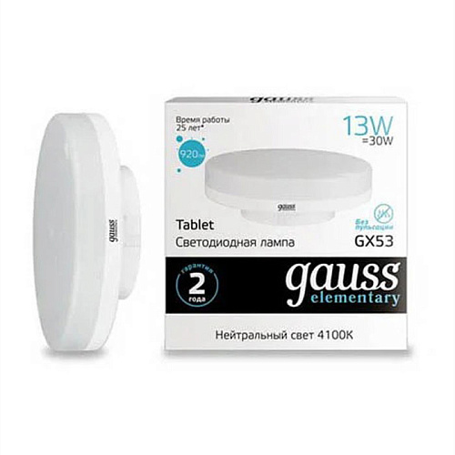 Светодиодная лампа Gauss Elementary LED GX53 13W 4100K 83823