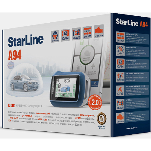 Автосигнализация StarLine A94 (2CAN, автозапуск)