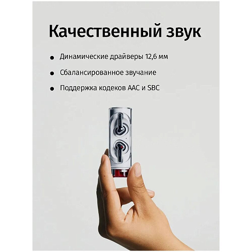 Bluetooth гарнитура Nothing ear (stick) White УЦЕНКА