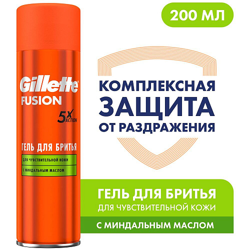 Gillette Гель для бритья Fusion для чувствительной кожи, 200 мл., 6 шт.