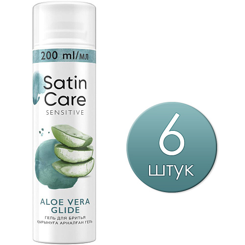 Gillette Venus Гель для бритья Satin Care для чувствительной кожи алоэ вера, 200 мл., 6 шт.