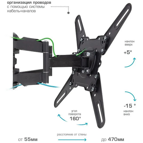 Кронштейн наклонно-поворотный Kromax ATLANTIS-45 22-65' до 45кг Vesa до 400x400 black
