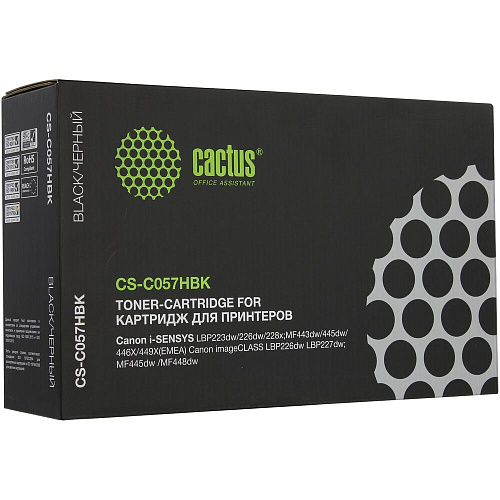 Картридж Cactus CS-C057HBK Cartridge 057 черный (10000стр.)