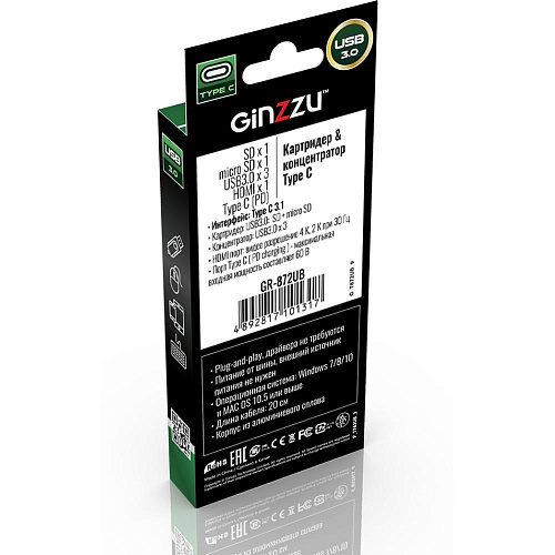 Card Reader внешний GiNZZU, (GR-872UB) Черный Type C HDMI+3xUSB3.0+U3:SD/TFx1