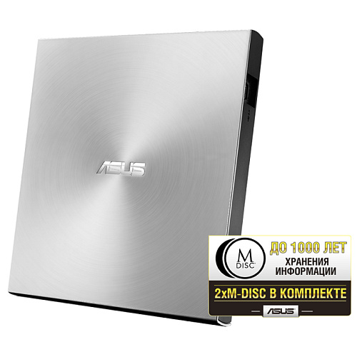 Внешний привод DVD-RW ASUS SDRW-08U7M-U Ultra Slim DVD±R/±RW USB 2.0 серебристый УЦЕНКА