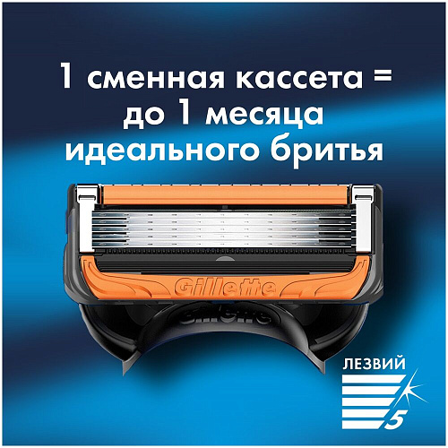 Gillette Подарочный набор (Gillette Станок Proglide Power с 1 сменной кассетой + Gillette Гель для бритья успокаивающая, 200 мл.)
