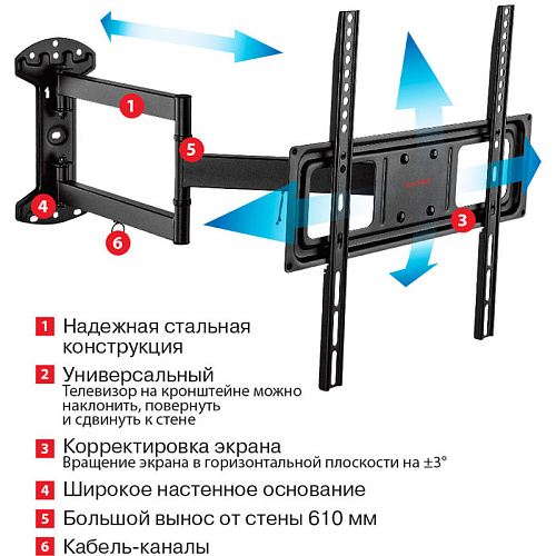 Кронштейн наклонно-поворотный Arm Media LCD-415 24-55' до 35кг Vesa до 600x400 черный
