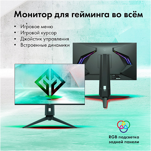 Монитор 27" GMNG Gaming GM-27F11 VA 2560x1440 1ms HDMI, DisplayPort