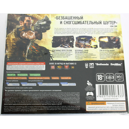 Компьютерная игра RAGE [PC, Jewel, русская версия)