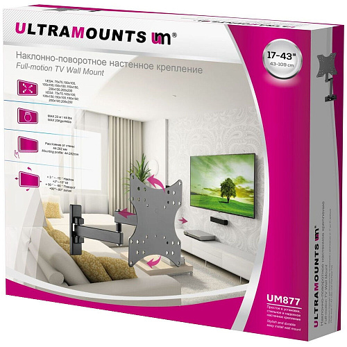 Кронштейн наклонно-поворотный Ultramounts UM877 23-42' до 20кг Vesa до 200x200 black