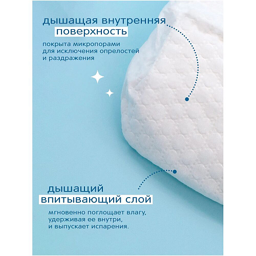 Joonies Подгузники Marshmallow, S (3-6 кг.), 64 шт., 4 упаковки