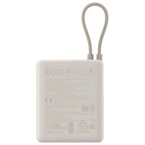 Внешний аккумулятор Xiaomi 33W Power Bank 10000mAh (Integrated Cable) Tan УЦЕНКА
