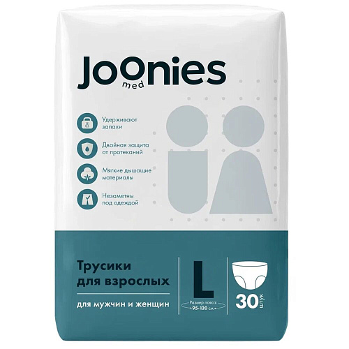 Joonies Подгузники-трусики для взрослых, 95-120 см., L (30 шт.)