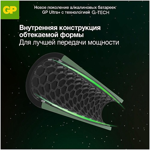 Батарейки GP 15AUPA21-2CRSB4 Ultra+ AA 4шт