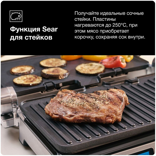 Электрогриль Braun CG9047