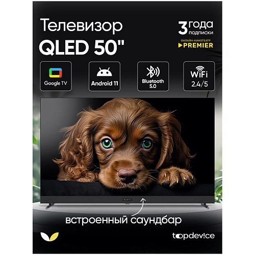 Телевизор 50" Topdevice TDTV50DQ08U_BK (4K 3840x2160, SmartTV) черный