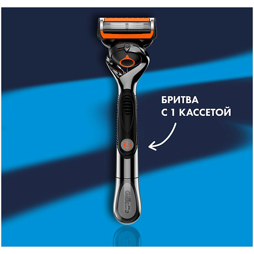 Gillette Подарочный набор (Gillette Станок Proglide Power с 1 сменной кассетой + Косметичка)