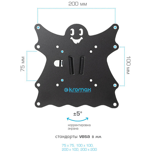 Кронштейн наклонно-поворотный Kromax CASPER-204 20-43' до 30кг Vesa до 200x200