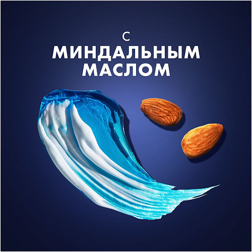 Gillette Гель для бритья Fusion для чувствительной кожи, 200 мл., 6 шт.