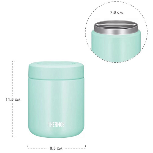 THERMOS Термос для еды JBR-301 MNT, ментоловый, 0,3 л.