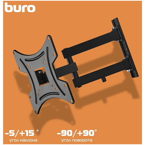 Кронштейн наклонно-поворотный Buro FL3S 20-48' до 15кг Vesa до 200x200 черный