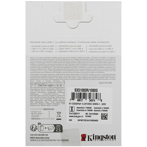 Внешний SSD-накопитель 1Tb Kingston XS1000 SXS1000R/1000G (SSD) USB 3.2 красный