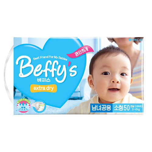 Подгузники Beffy's extra dry S (3-8 кг), 50 шт