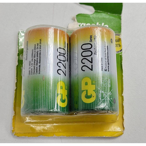Аккумуляторы GP 220DH-CR2 2200mAh D (LR20) 2шт УЦЕНКА