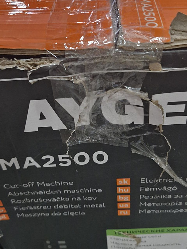 Монтажная пила AYGER АМА2500 УЦЕНКА