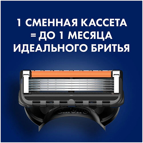 Gillette Подарочный набор (Gillette Станок Proglide Flexball с 1 сменной кассетой + Gillette Гель для бритья Fusion5 + Подставка)