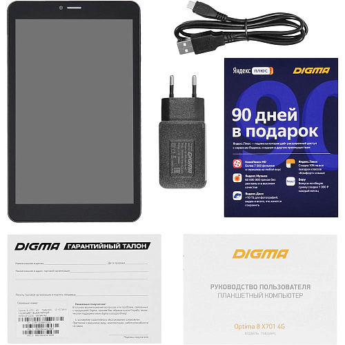 Планшет Digma Optima 8 X701 4G черный