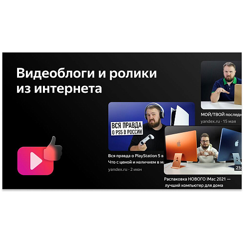 Телевизор 32" BBK 32LEX-7257/TS2C (HD 1366x768, Smart TV) чёрный