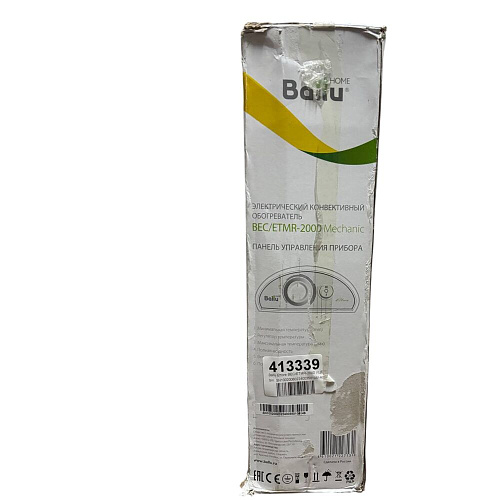 Конвектор Ballu Ettore BEC/ETMR-2000 УЦЕНКА