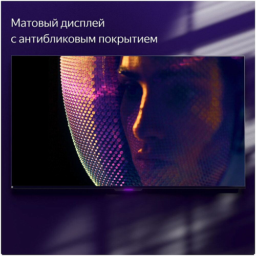 Телевизор 55" Яндекс ТВ Станция Про с Алисой YNDX-00101 (4K UHD 3840x2160, Smart TV) черный УЦЕНКА