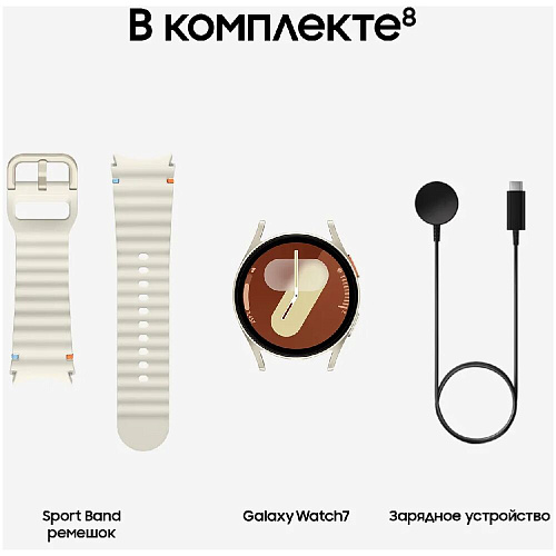 Умные часы Samsung Galaxy Watch 7 SM-L305 40mm LTE Beige (EAC) УЦЕНКА