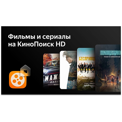 Телевизор 32" BBK 32LEX-7257/TS2C (HD 1366x768, Smart TV) чёрный