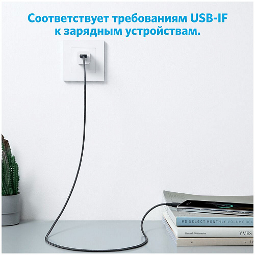 Кабель USB-A - Type C 1.8m Anker Power Line 322 черный