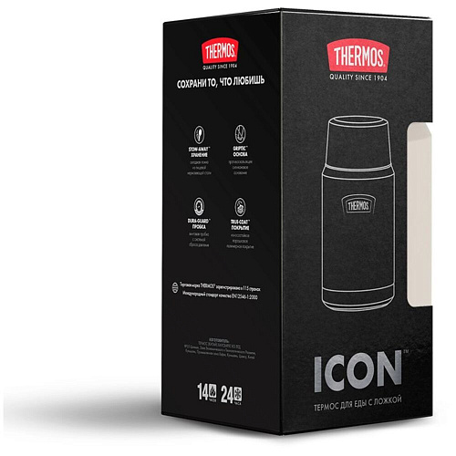 THERMOS Термос для еды IS-301 SN, песочный, 0,71 л.