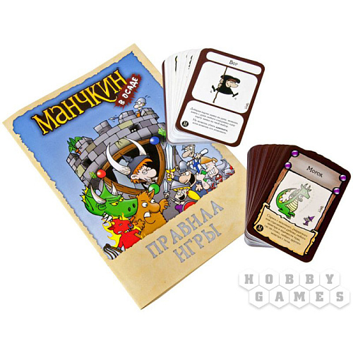 Настольная игра Манчкин в осаде Hobby World