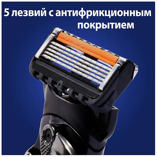 Gillette Подарочный набор (Gillette Станок Proglide Flexball с 1 сменной кассетой + Gillette Гель для бритья Fusion5 + Подставка)