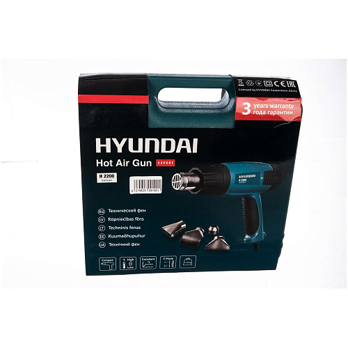 Технический фен Hyundai H 2200 Expert Case, 2000 Вт