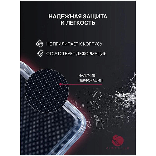 Чехол для Xiaomi Redmi Note 14 5G Zibelino Ultra Thin Case прозрачный