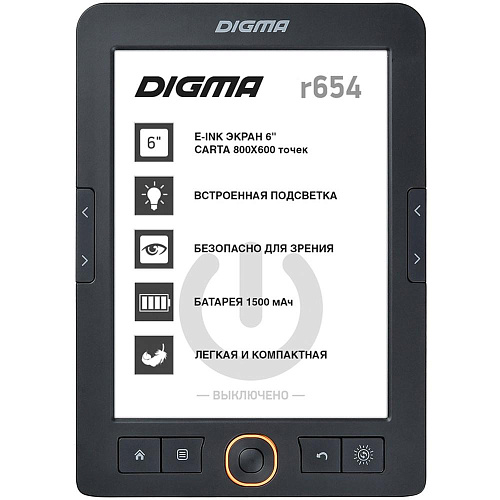 Электронная книга Digma R654