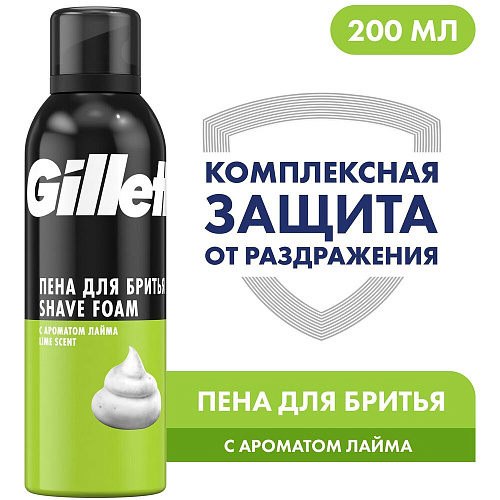 Gillette Пена для бритья Classic Lemon Lime с ароматом лимона и лайма, 200 мл., 6 шт.
