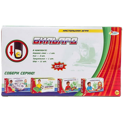 Игра настольная Играем вместе Бильярд M513-H30037-R