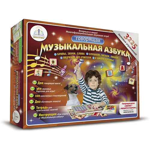 Электронный плакат Говорящая музыкальная Азбука ЗНАТОК (комплект без ручки)