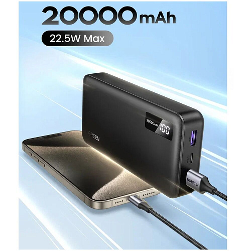 Внешний аккумулятор Ugreen PB312 (25683) 20000mAh 20W Grey