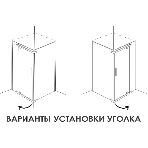 Душевое ограждение Alex Baitler AB214-90 (900x900x2000)